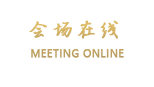 东莞长安金裕酒店